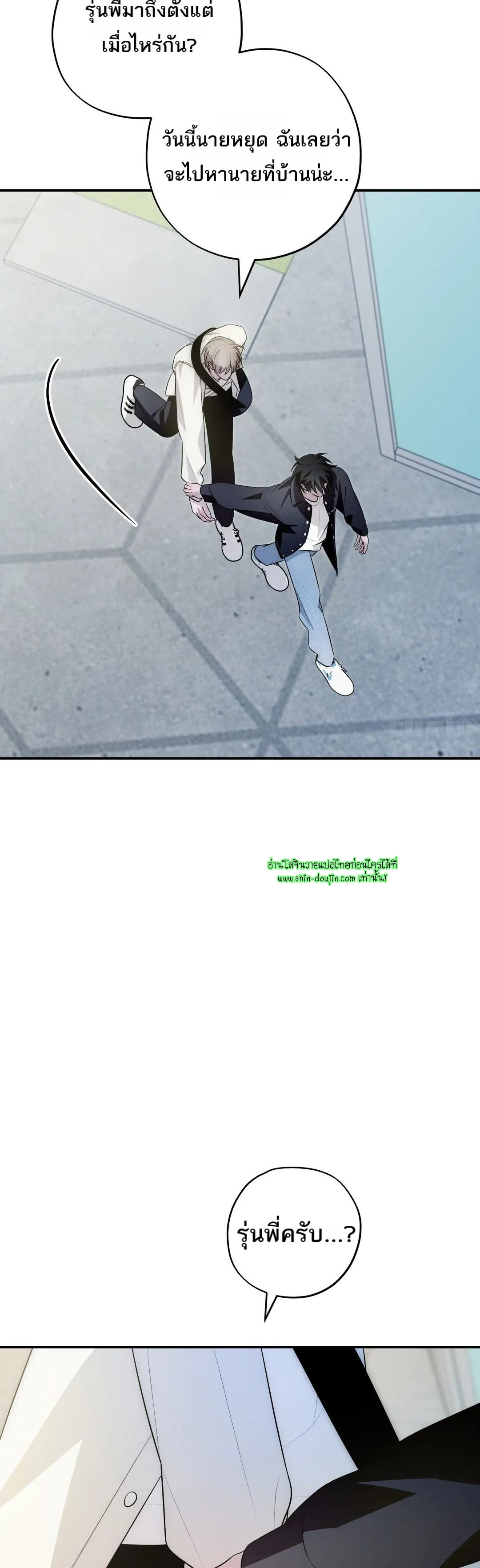 Counter Crush EP 10